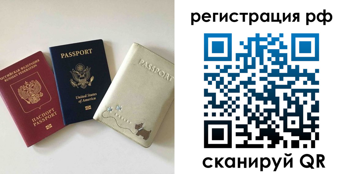 найти адрес прописки в Меленках